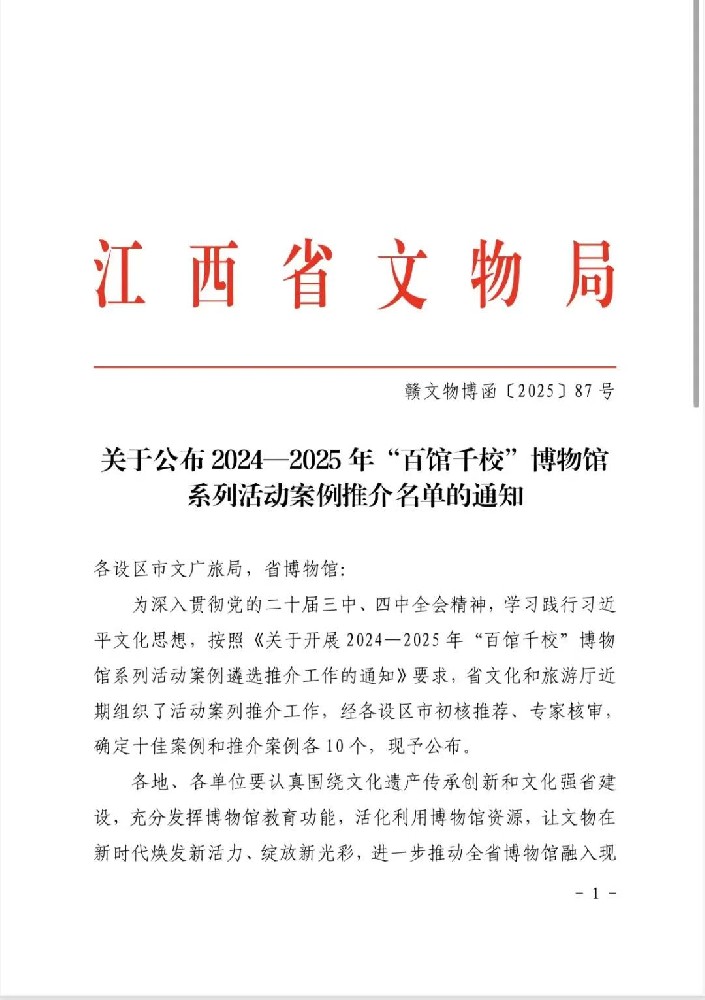 微信图片_20251231090054_11_2.jpg
